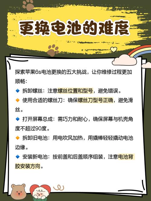 iphone4s 电池 真假