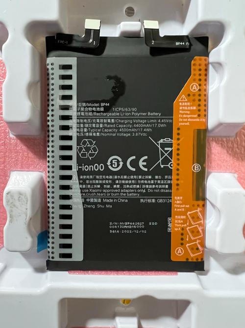 iphone4s 电池 真假