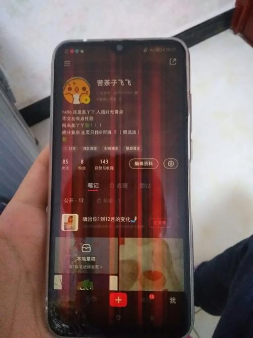 长虹itv40830dex花屏故障