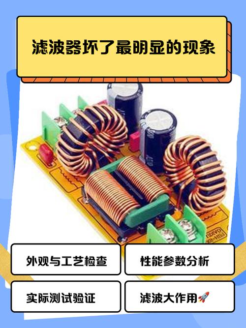 cpu 滤波电容 故障 有哪些现象