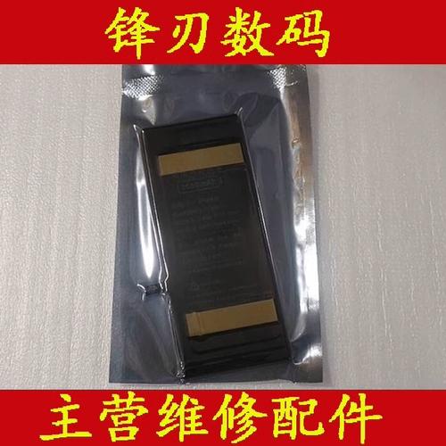 6plus和6splus电池