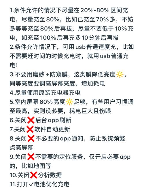 iphone查询电池循环次数