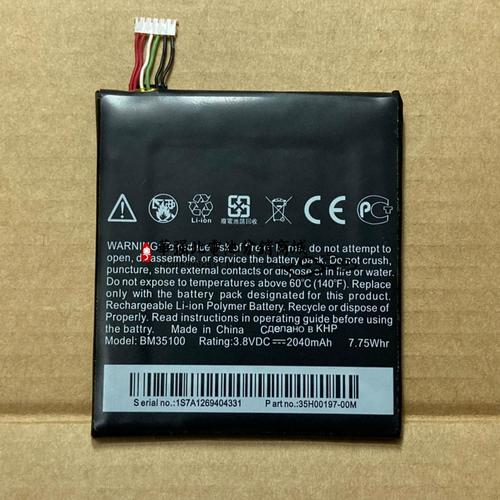 htc one x 电池更换