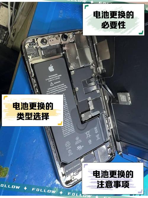 iphone 电池 无限重启