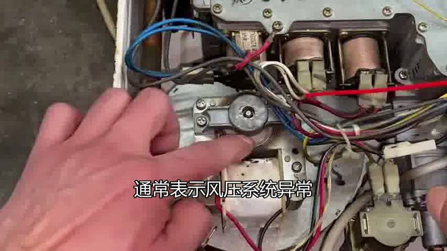 排查万家乐燃气热水器E2故障视频