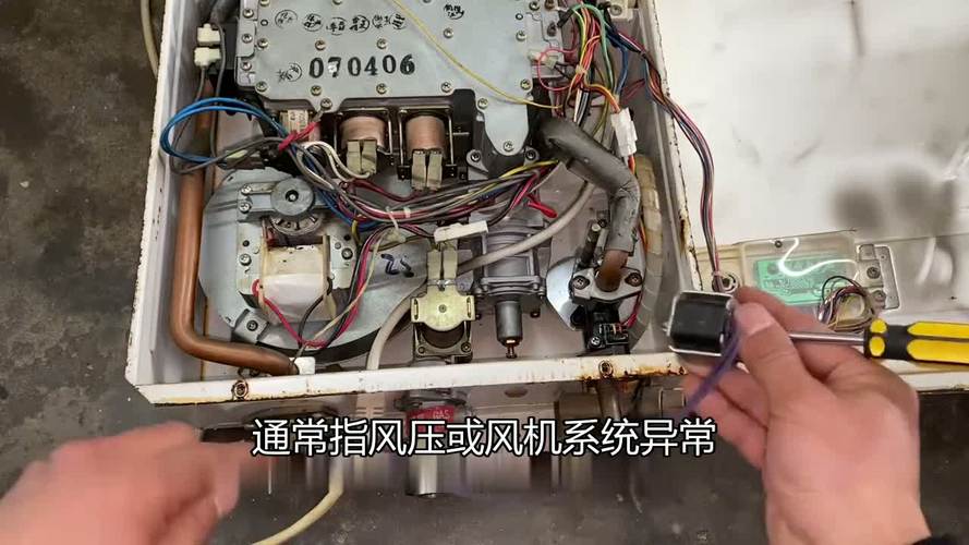 排查万家乐燃气热水器E2故障视频