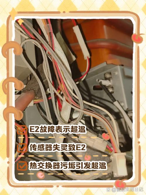 万家乐电热热水器e2故障怎么解决