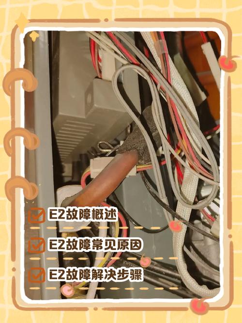 万家乐燃气热水器e9故障排除图解