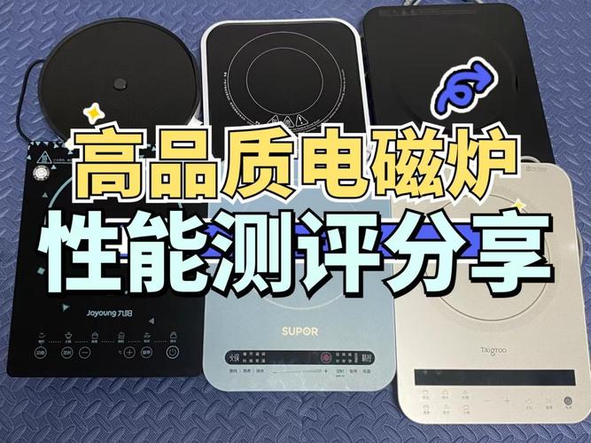 三角牌电磁炉障代吗E9是什么故障