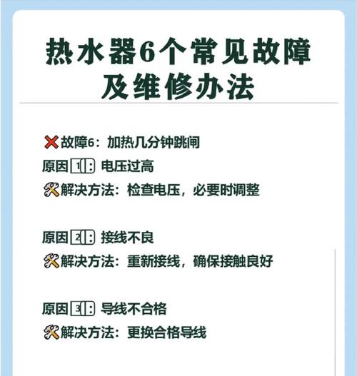 万家乐燃气热水器e9故障怎么解决