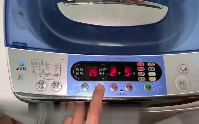 三洋波轮洗衣机显示e5是什么故障