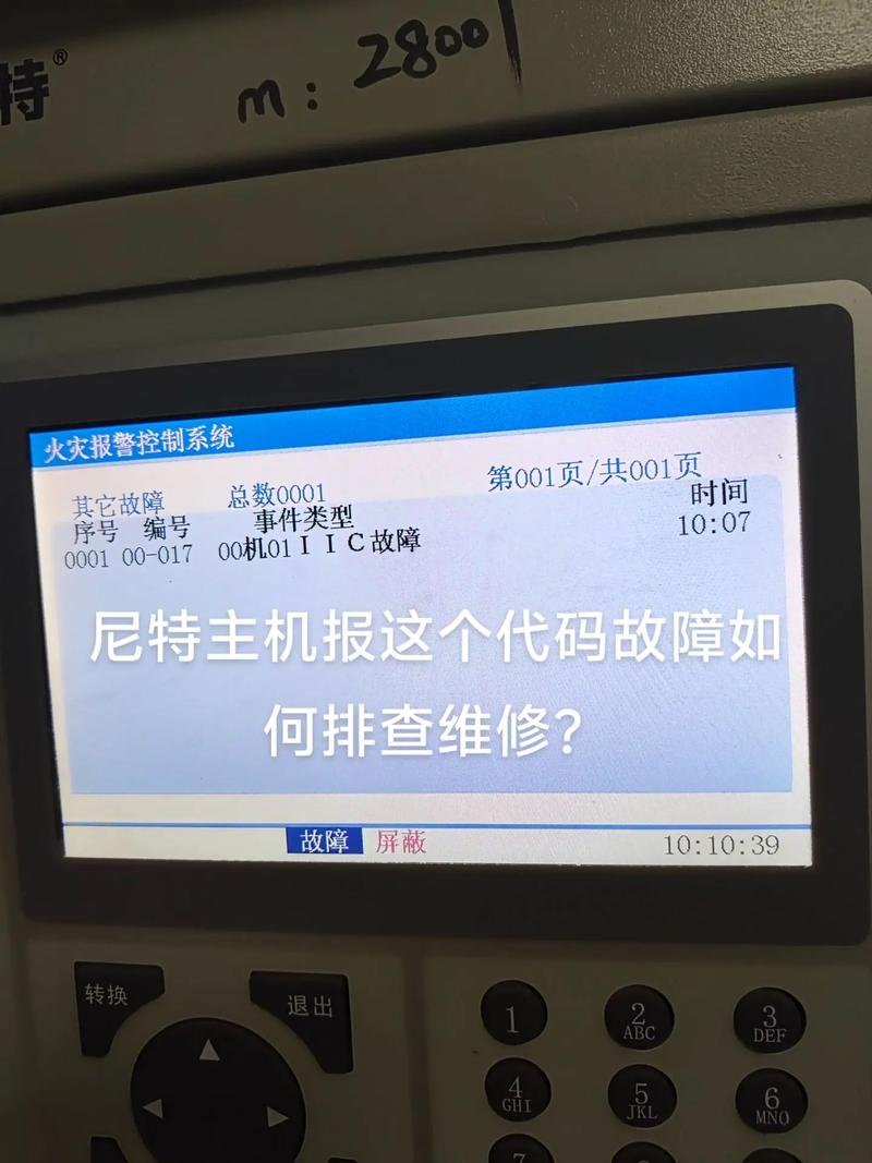 tm一s1一09b一d断读的故障