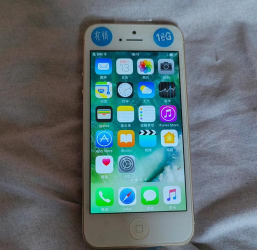 iphone5s的电池多少钱