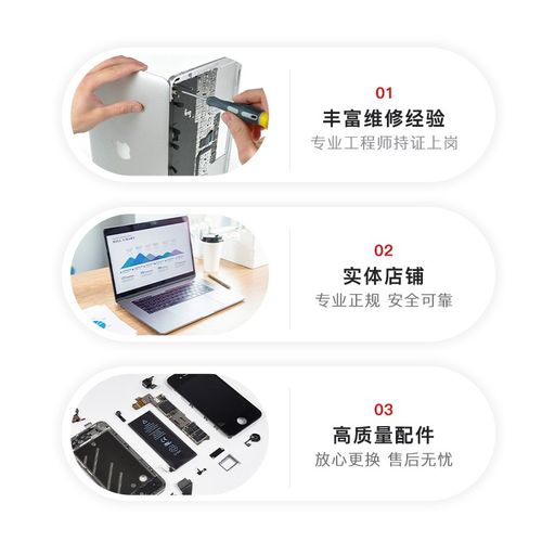 ipad air2 更换电池