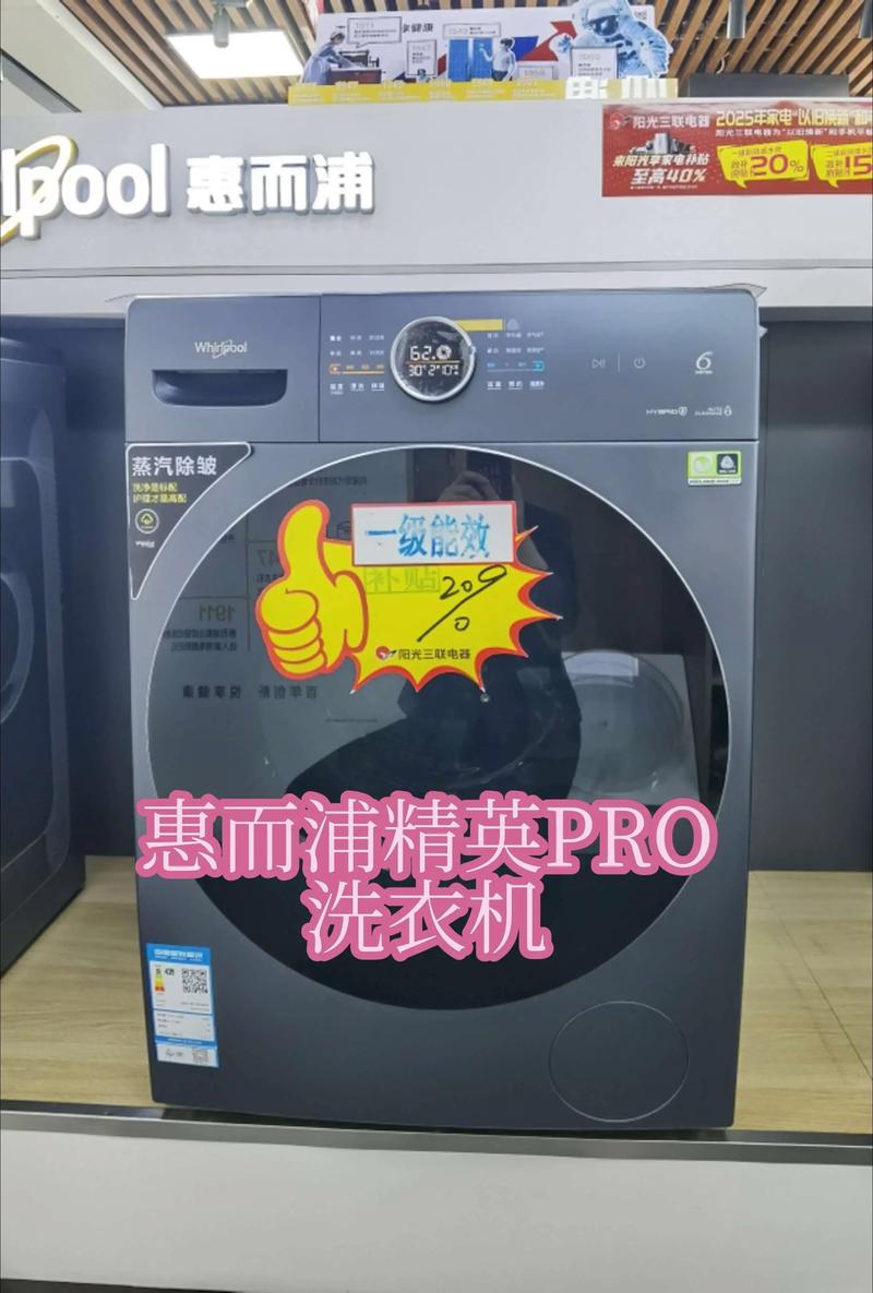 恵而浦洗衣机E5的故障代码是什么