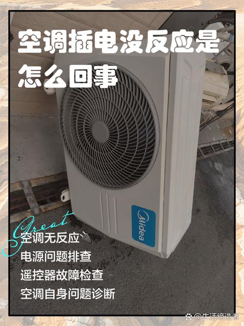 格力3匹3相电空调出p2什么故障