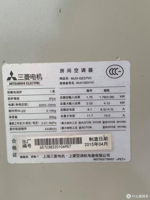 三菱电机空调不制热故障码1 p8