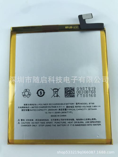 魅蓝note与note2电池