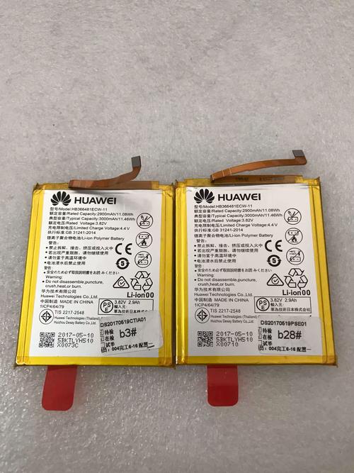 华为荣耀9青春版电池多少毫安