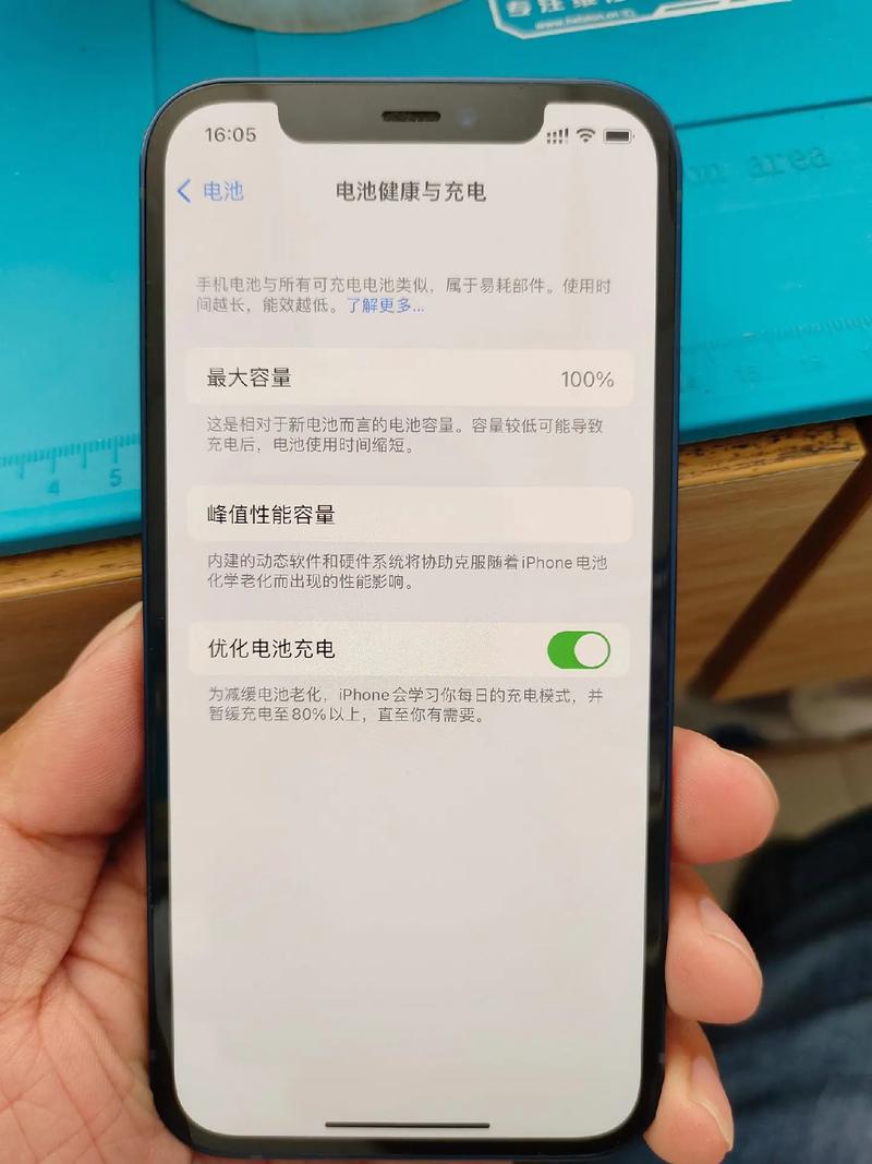 iPhone电池容量不足维修