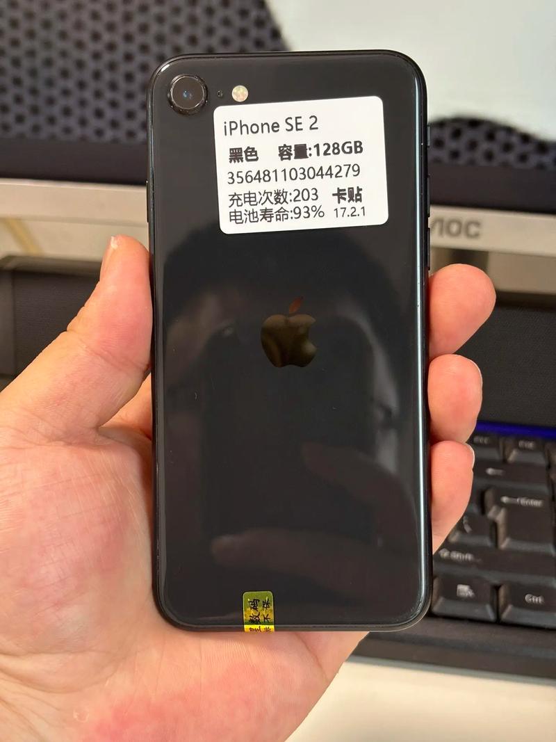 新款iphonese电池容量