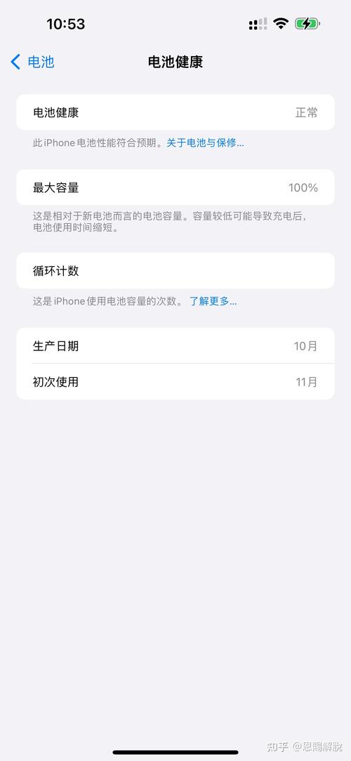 新款iphonese电池容量