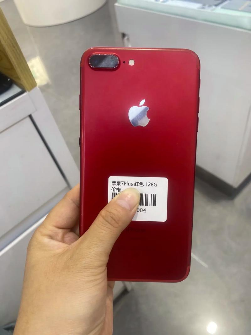 苹果7plus换个电池多少钱