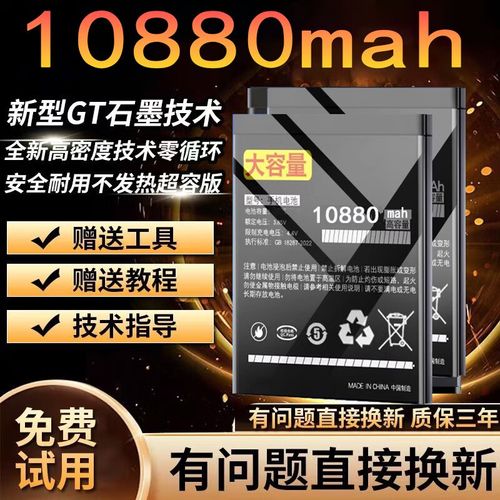 vivoy67a电池容量多大