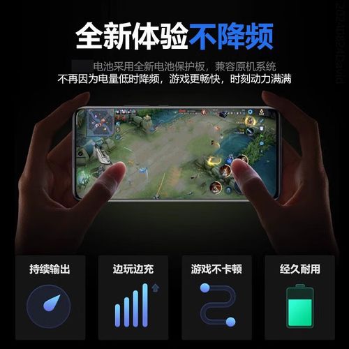 vivoy67a电池容量多大