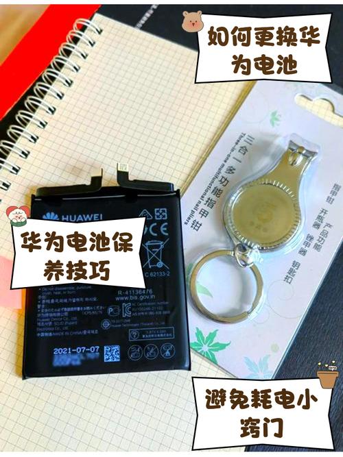 iphone6s电池虚电校正