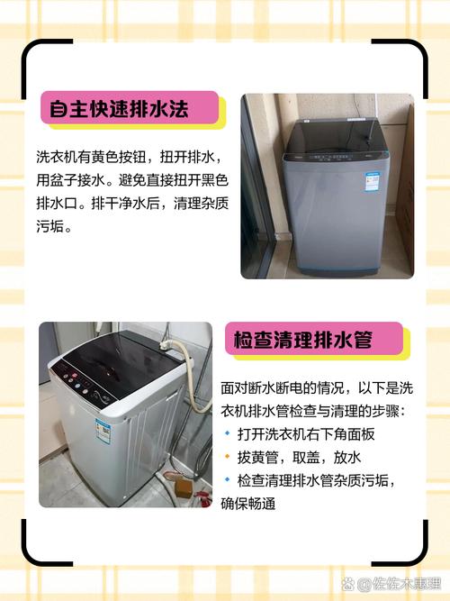 小天鹅波轮洗衣机e3故障处理视频