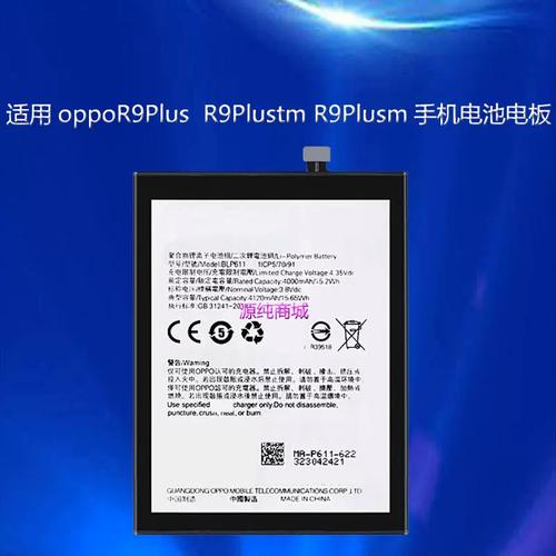 oppor9电池旁边有个hd