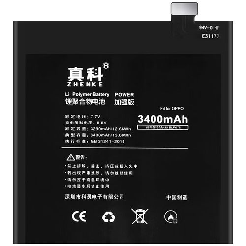 oppor9sk电池多少毫安