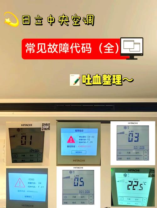 三菱1.5p空调内风机一直转故障