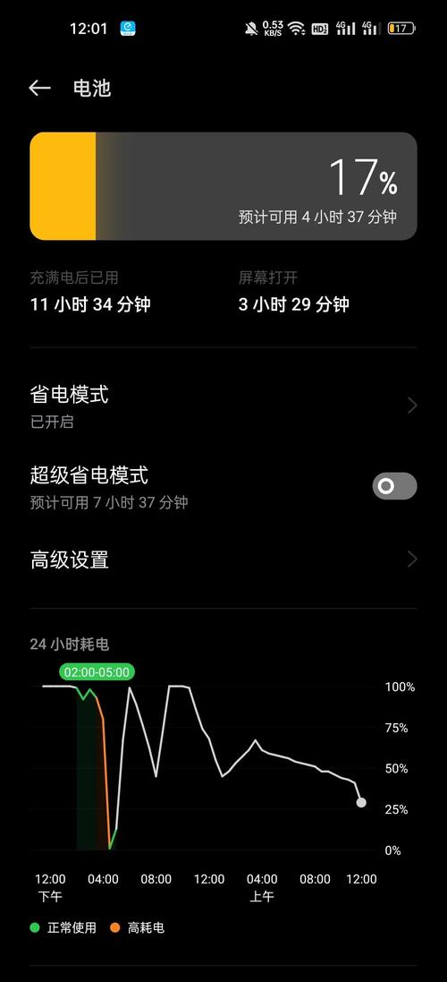 oppo r9 电池接触异常