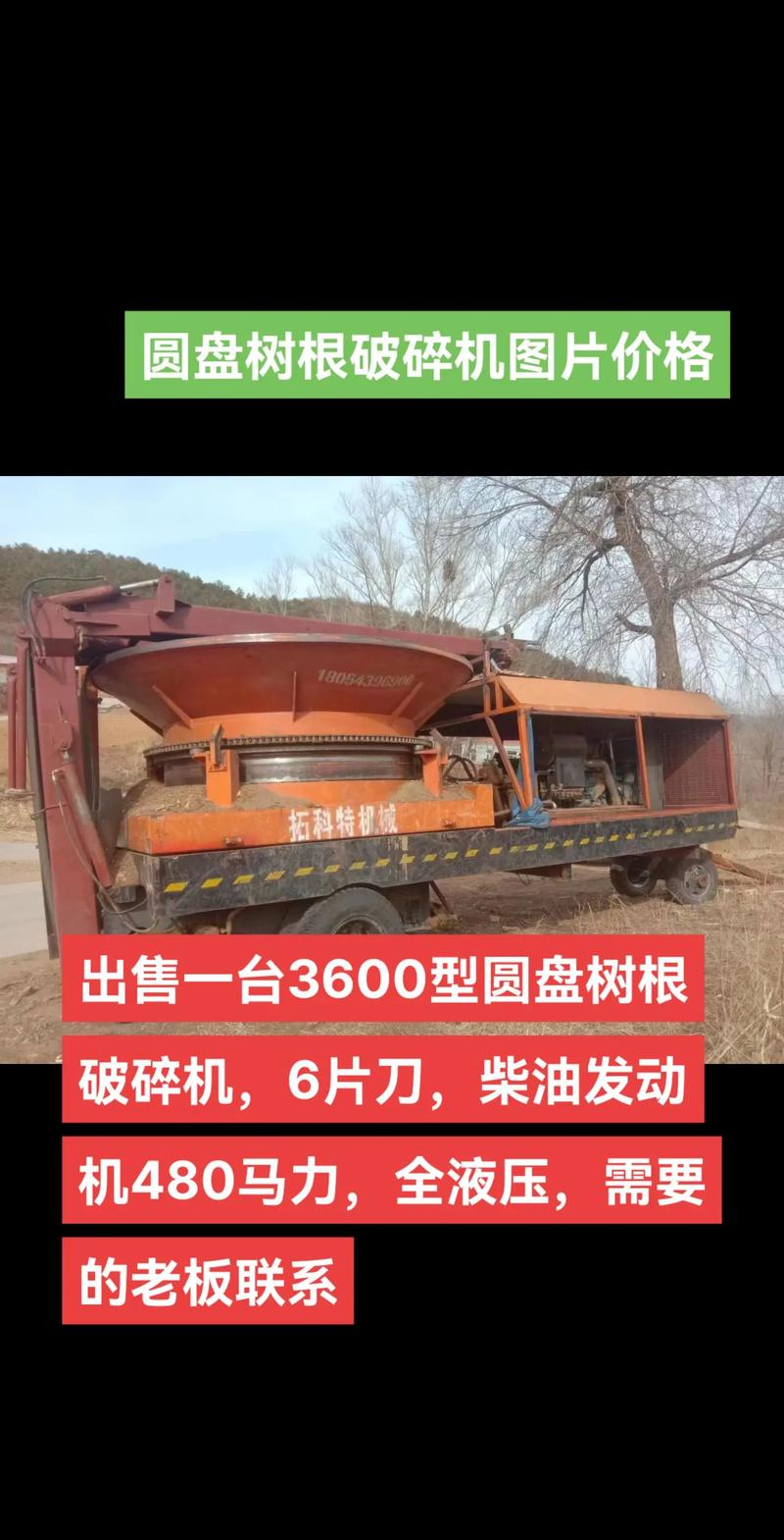 唐山废铁破碎机价格表