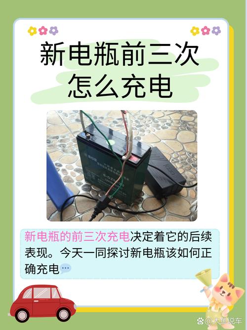 三星新电池第一次充电多长时间