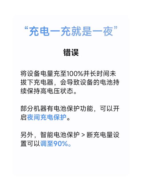 三星新电池第一次充电多长时间