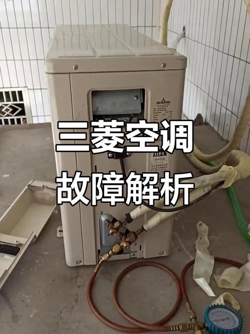 三菱柜式空调出现1pc是什么故障
