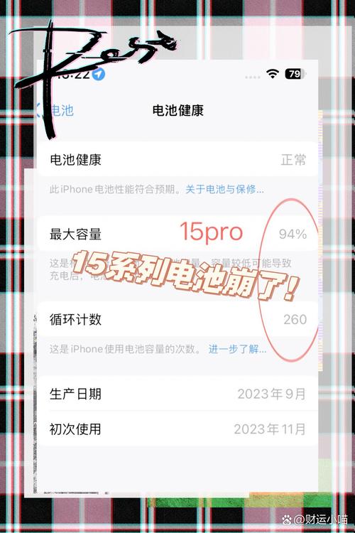 手机电池充满电后会自动断电吗