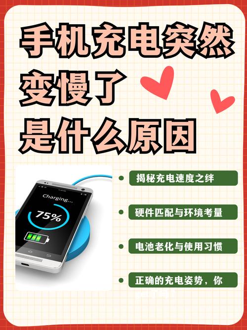 手机电池用完充好还是半途充好