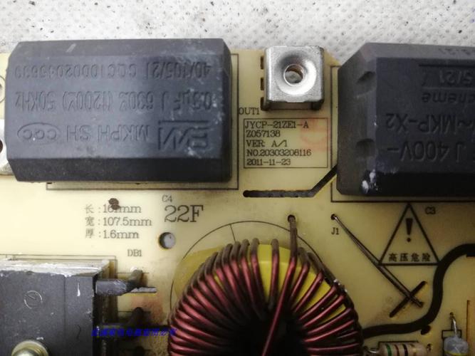 九阳JYC一21GS03E0故障