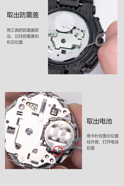 卡西欧自拍神器电池怎么拿出来