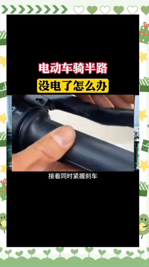 电池没电了增加电量的方法如下