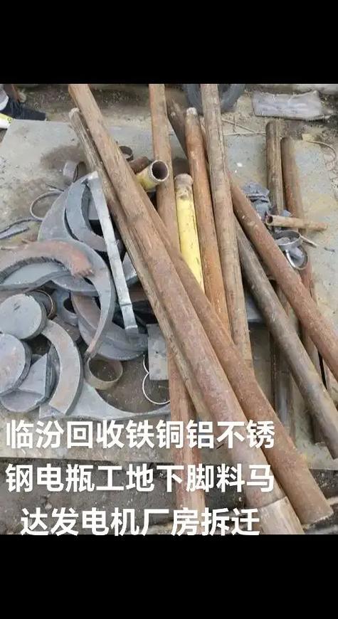 废铁可以从山西出省吗