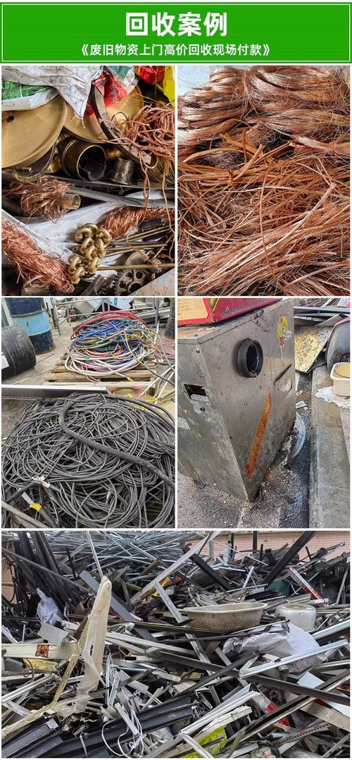 铜仁废铜废铁回收公司