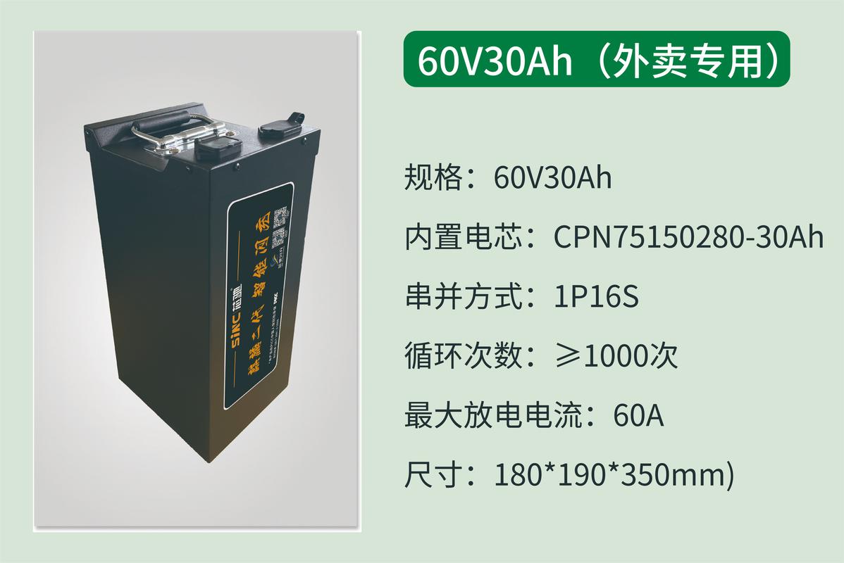 电动自行车锂电池好还是铅酸好