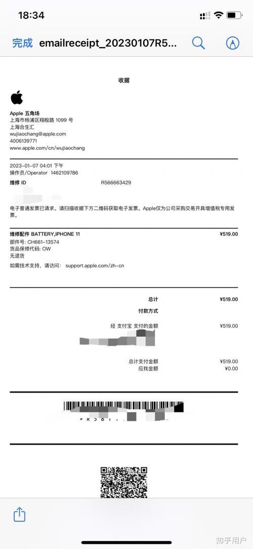 iphone5s电池更换价格