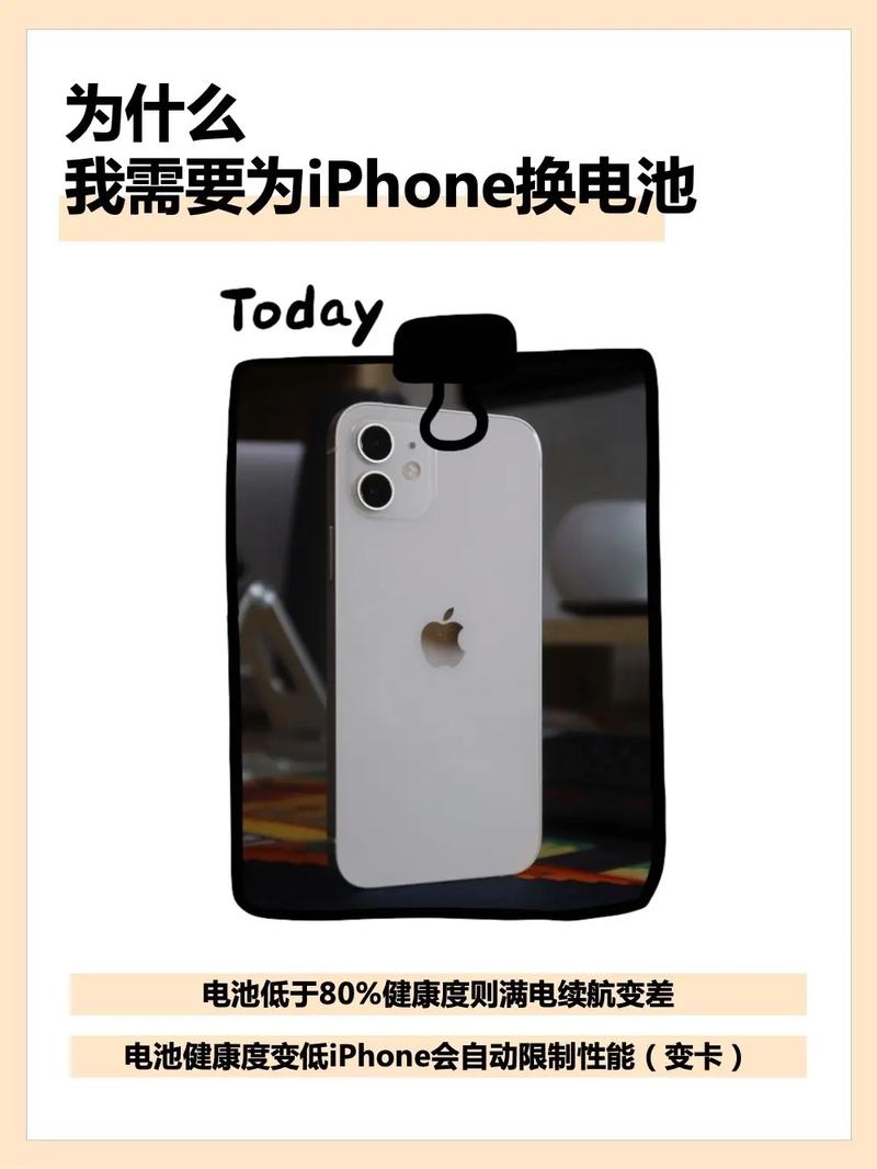 iphone5s电池更换价格