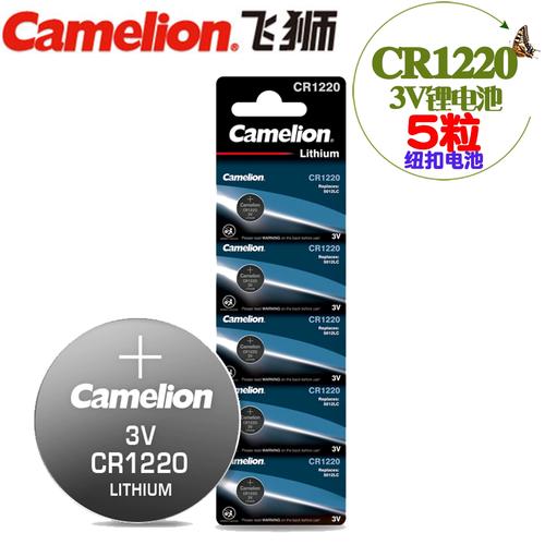 camelion 电池怎么样